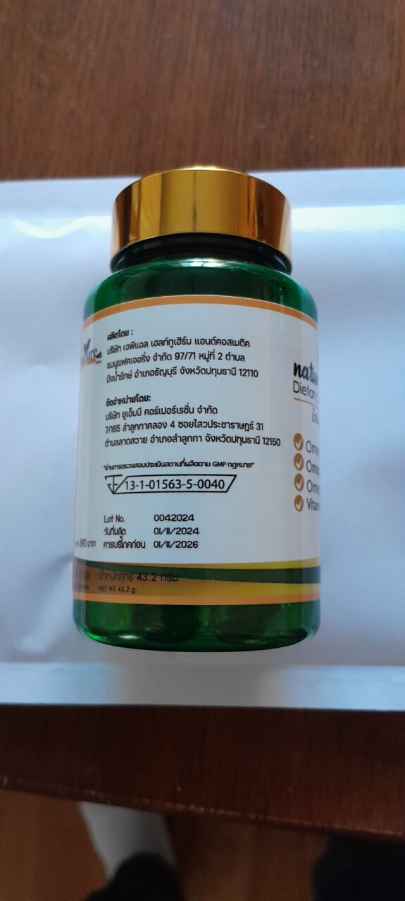 Sacha inchi Original FP med A och E vitaminer 60 x3 st - Bild 5